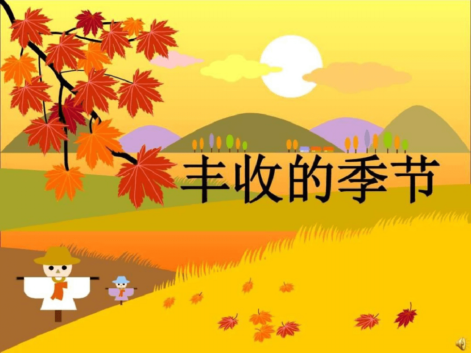 金色五月，豐收季節(jié)(圖1)