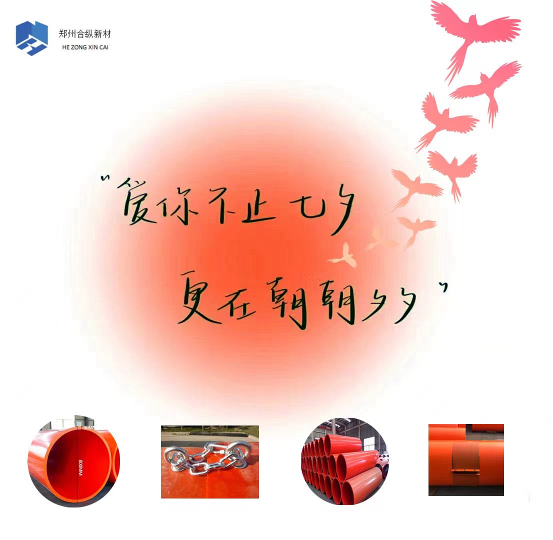 甜蜜七夕，感謝有你(圖2)